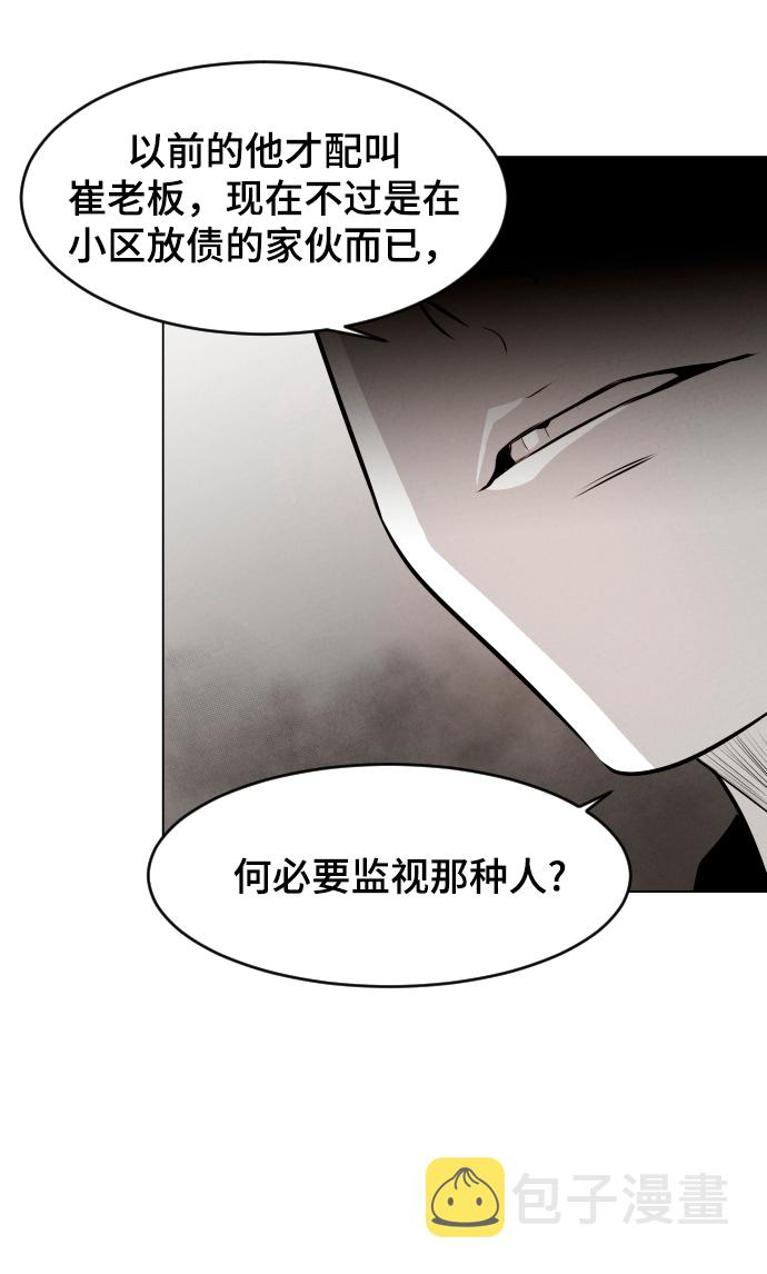 第8话6