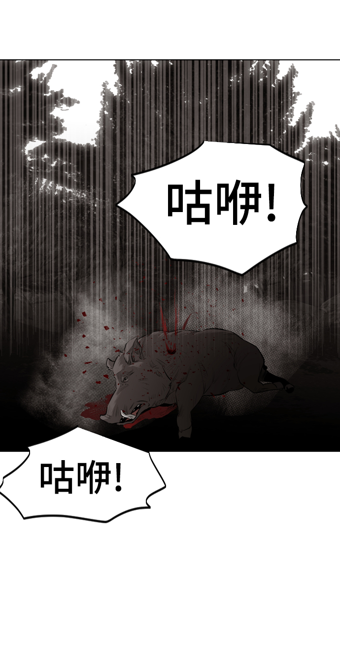 第45话53