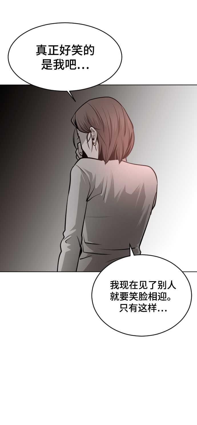第54话17