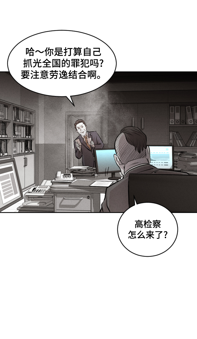第39话62