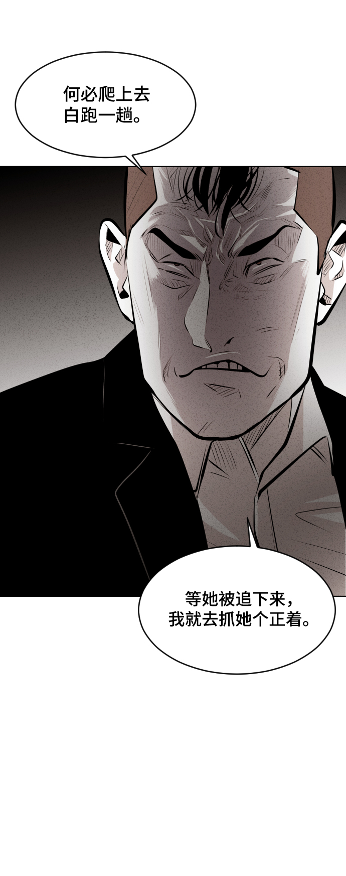 第37话31