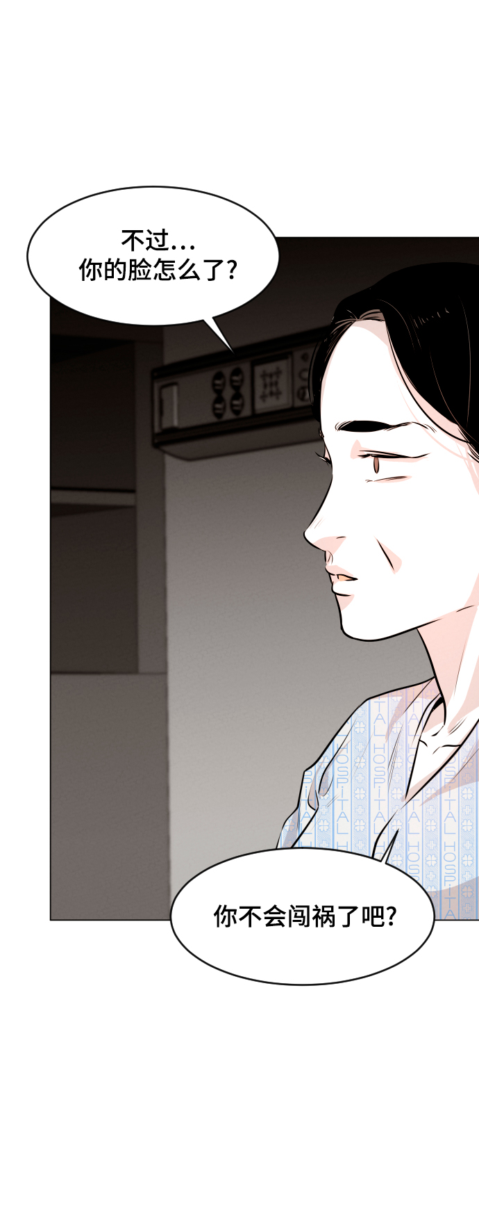 第7话27