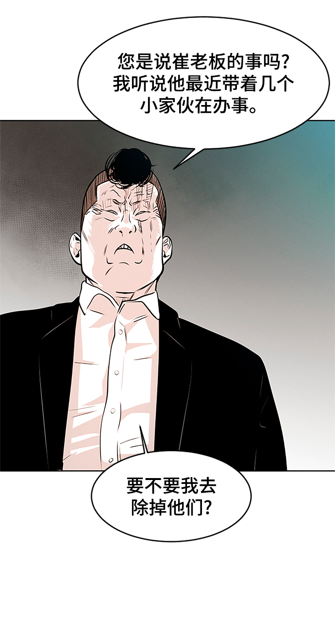 第10话61