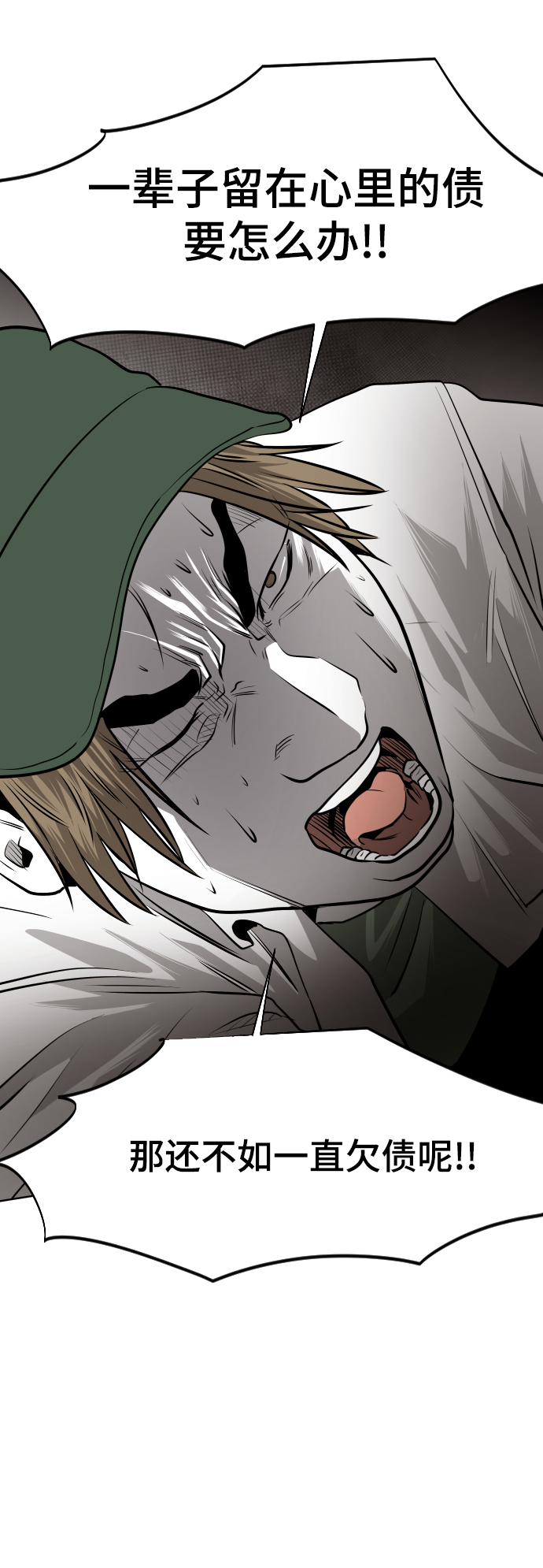 第51话49