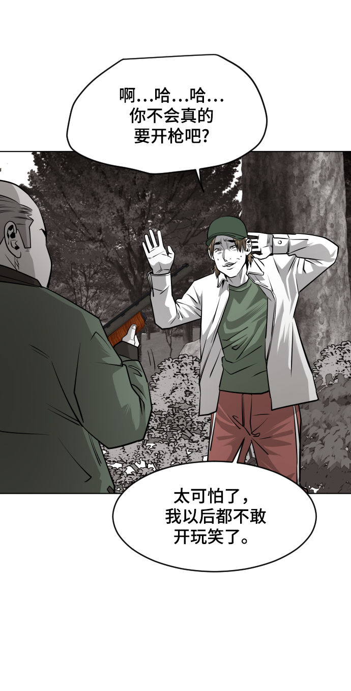 第49话9