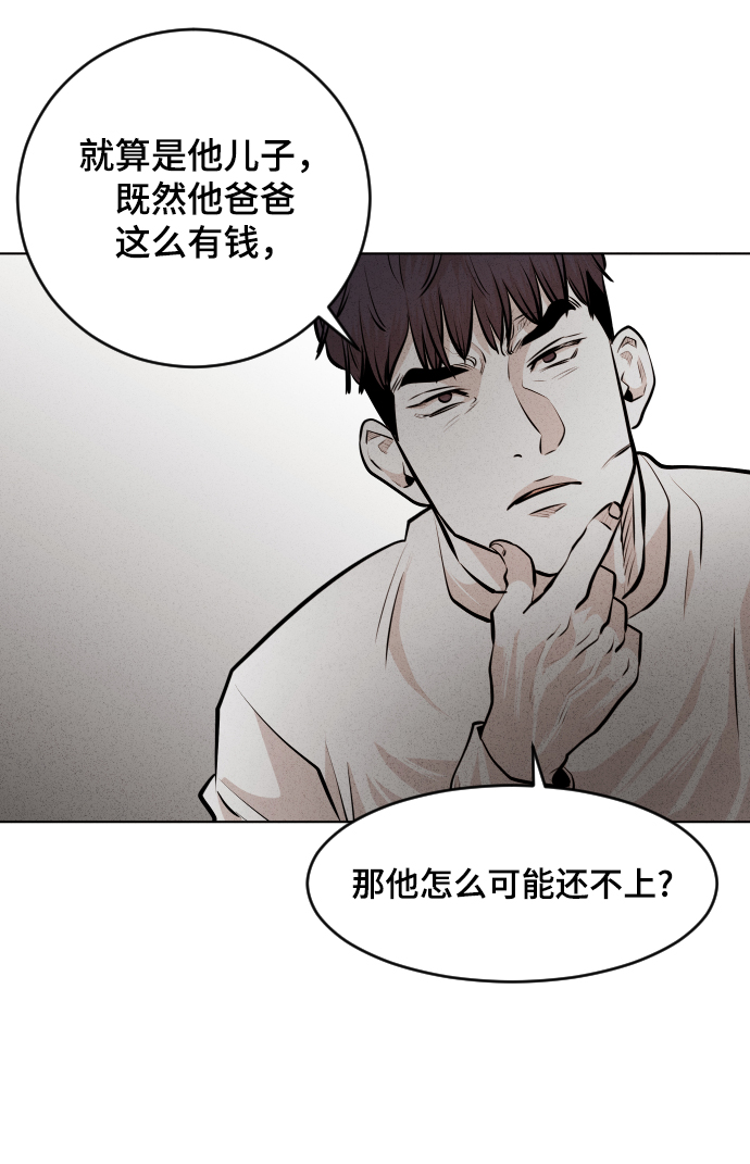 第31话55