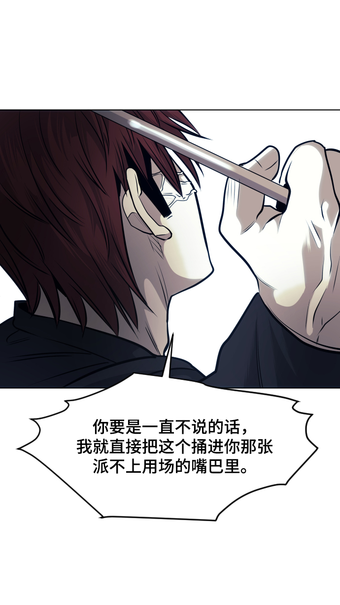 第61话87