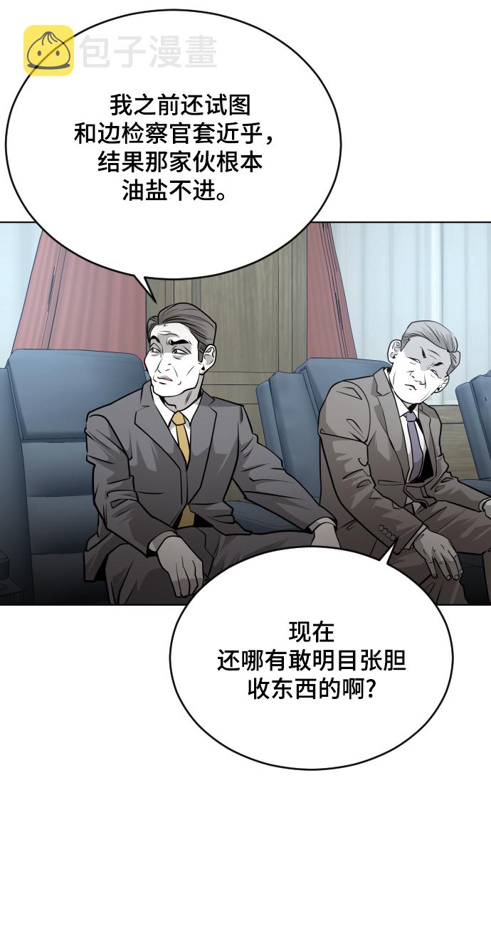 第54话58