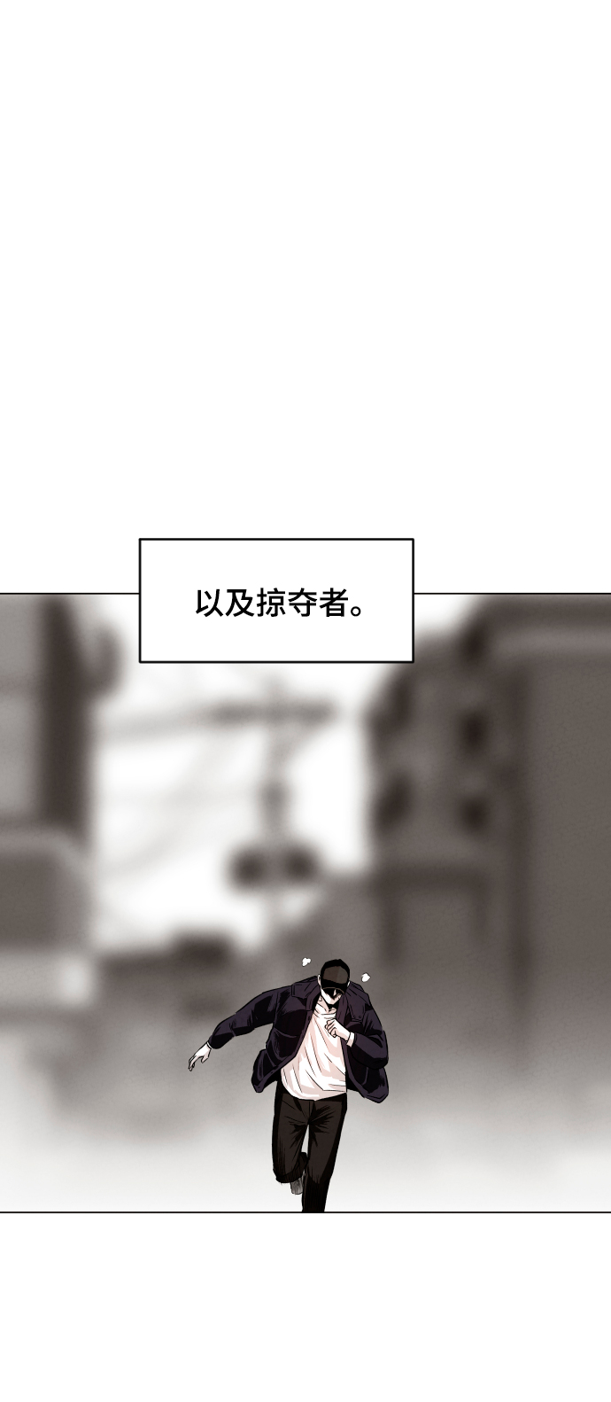 序章6