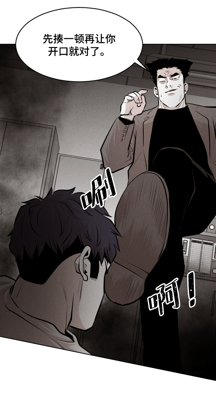 第28话82
