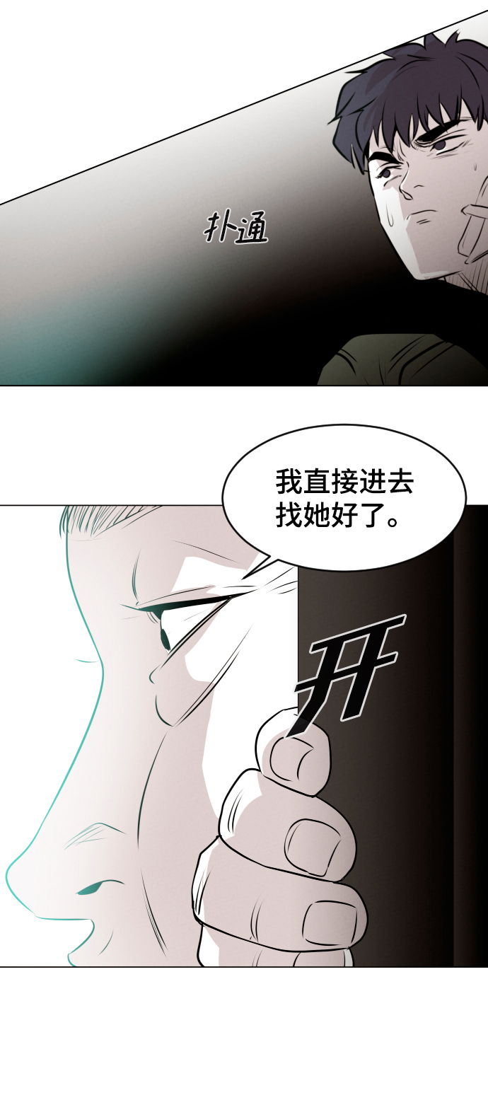 第8话39