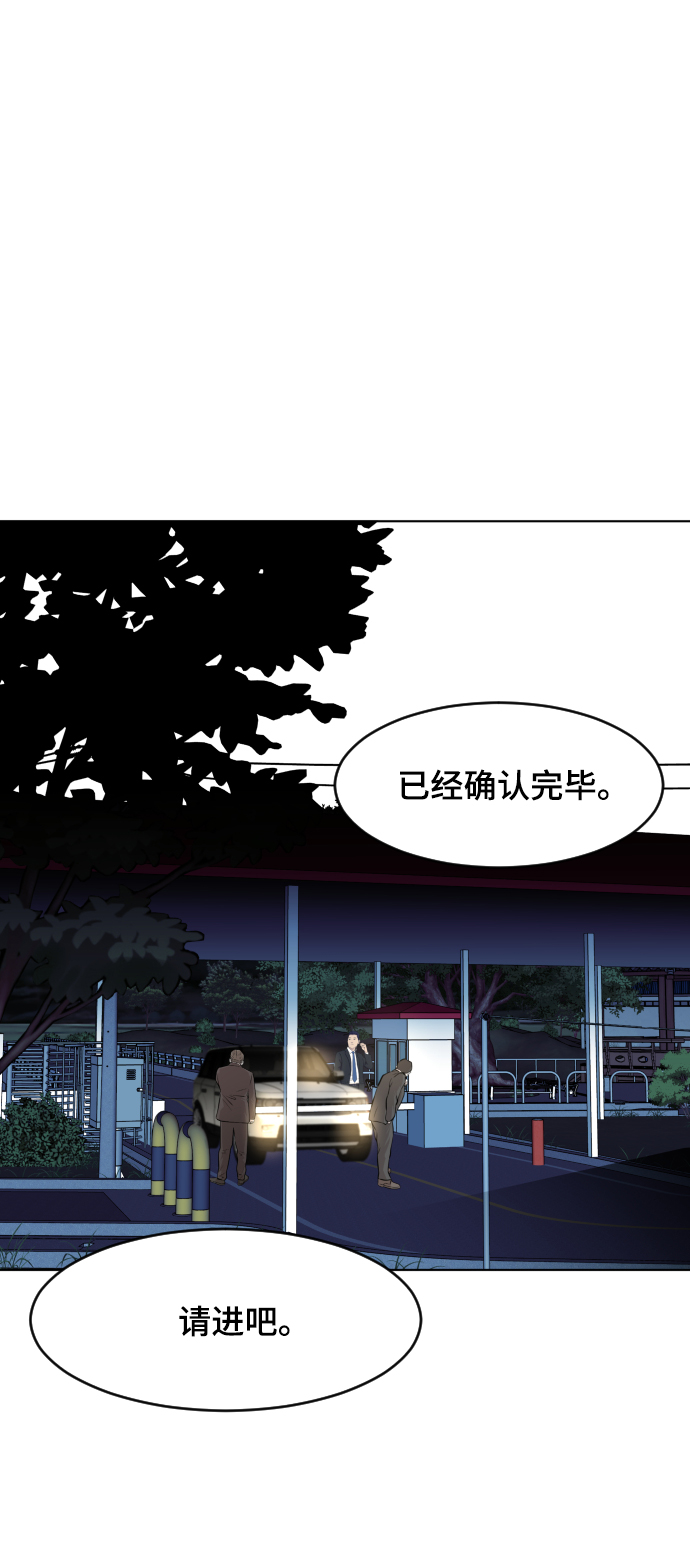 第60话81