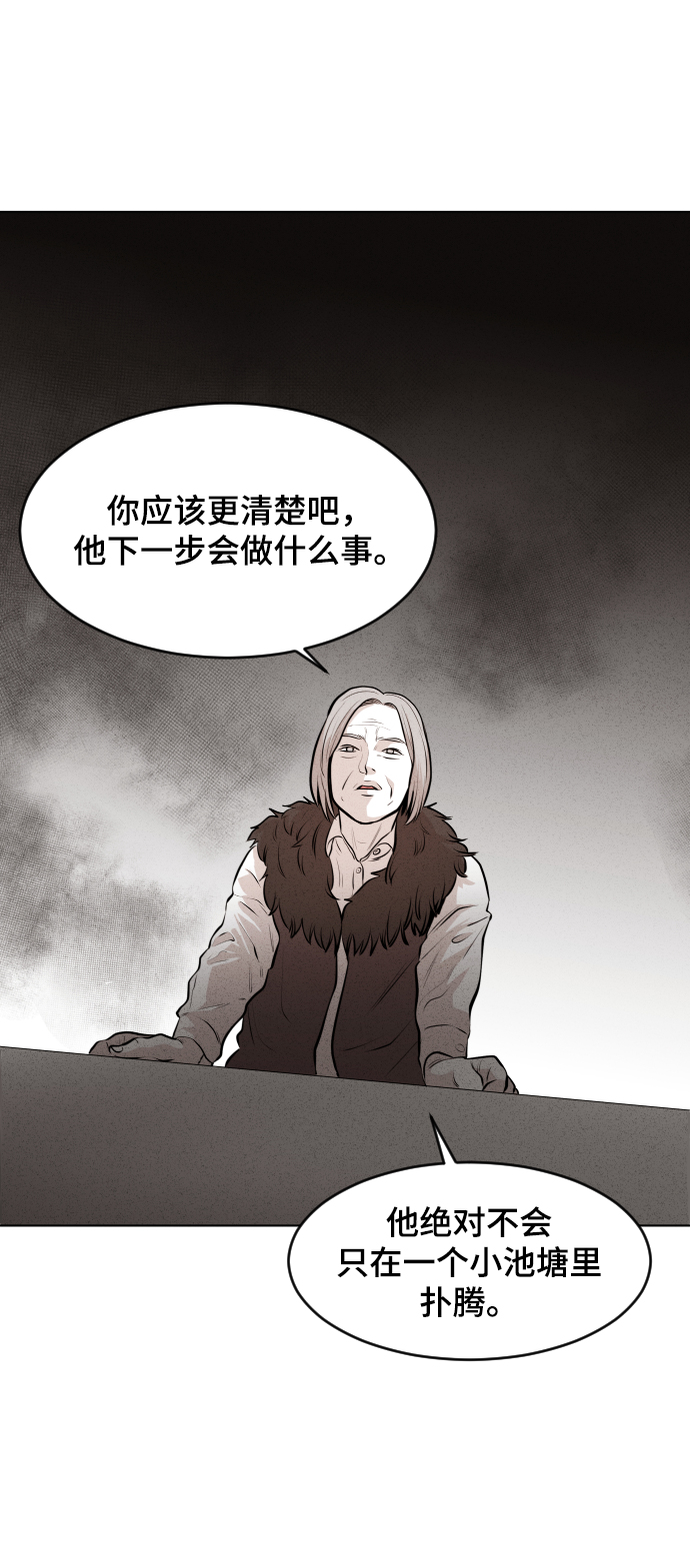 第16话20