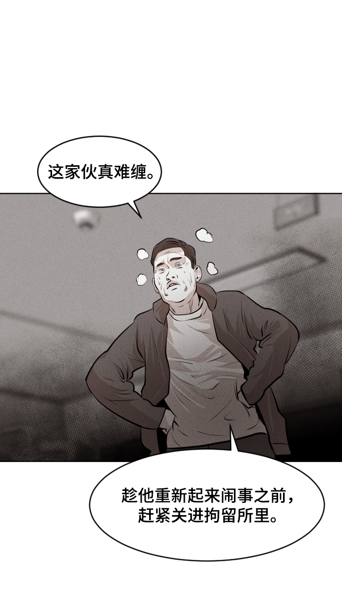 第23话65