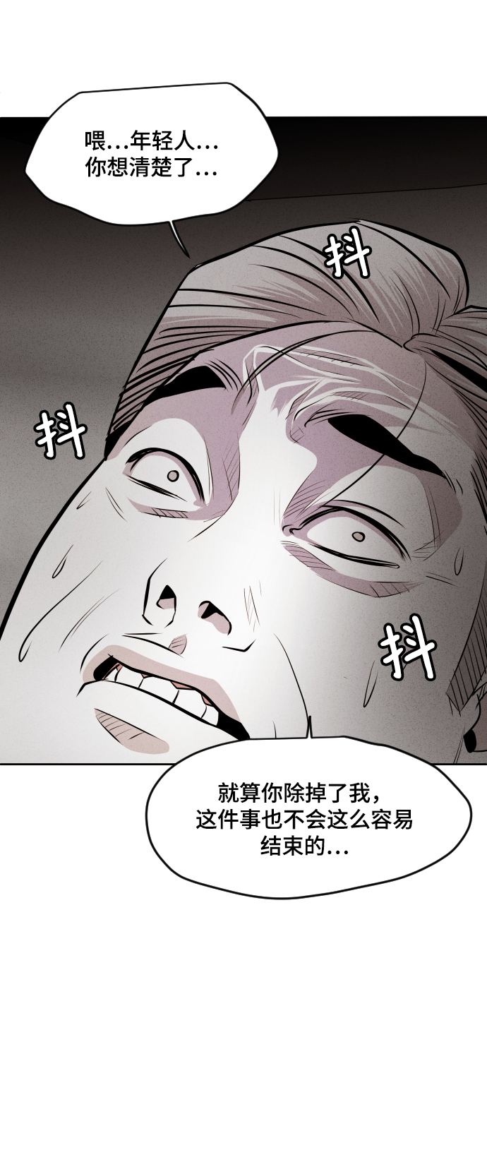 第41话35