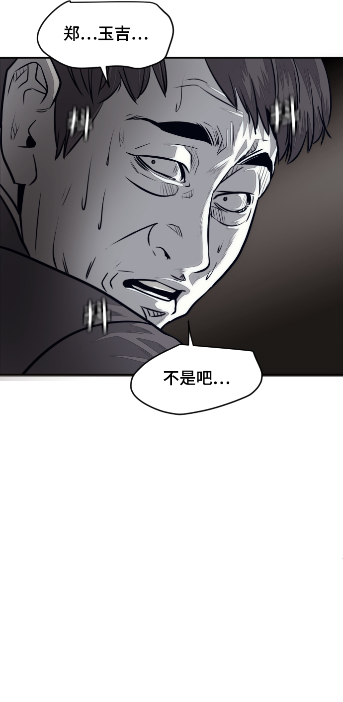 第58话62