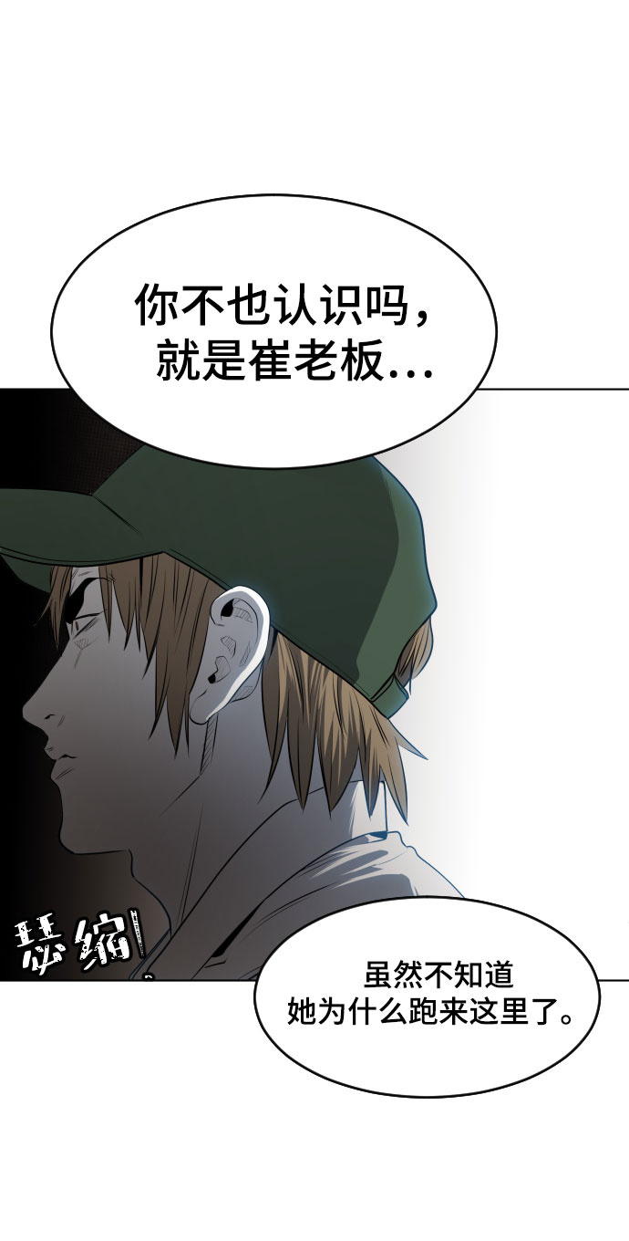 第47话50