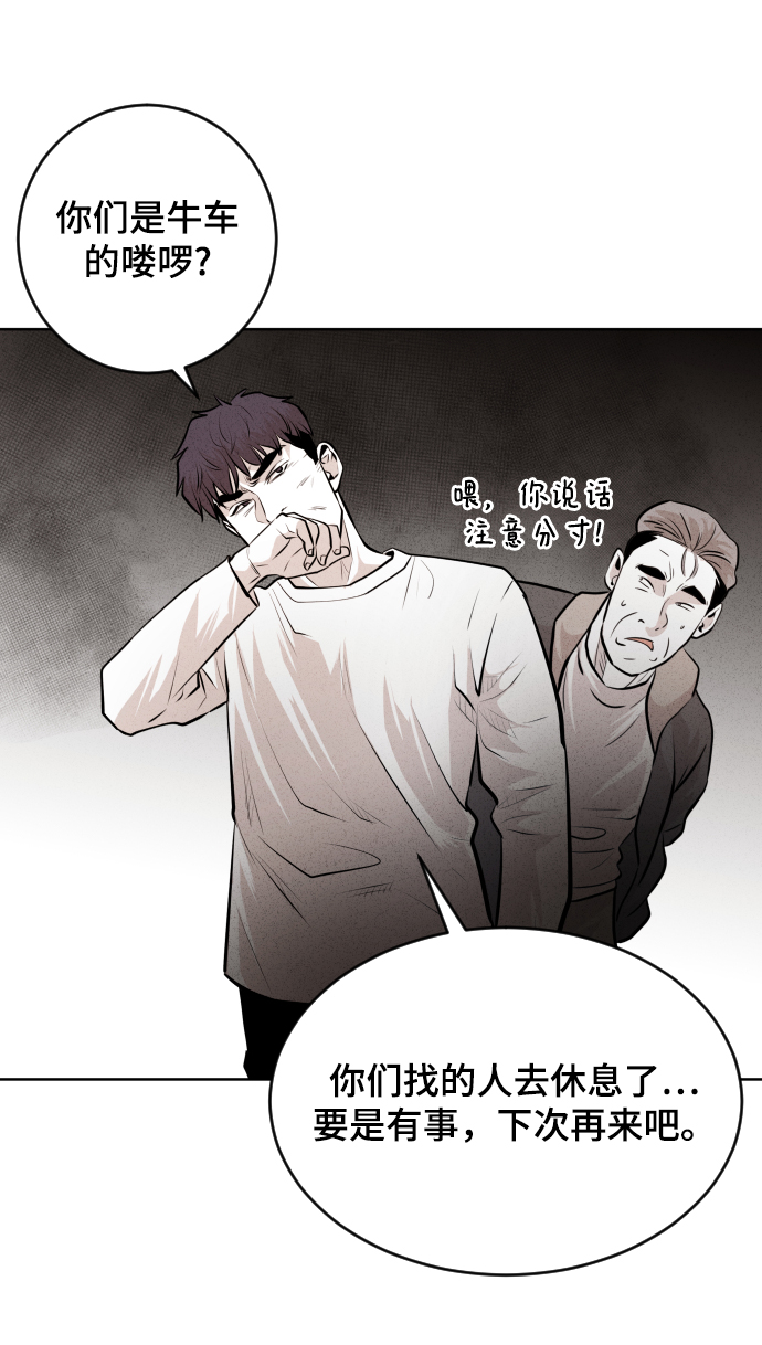 第29话31