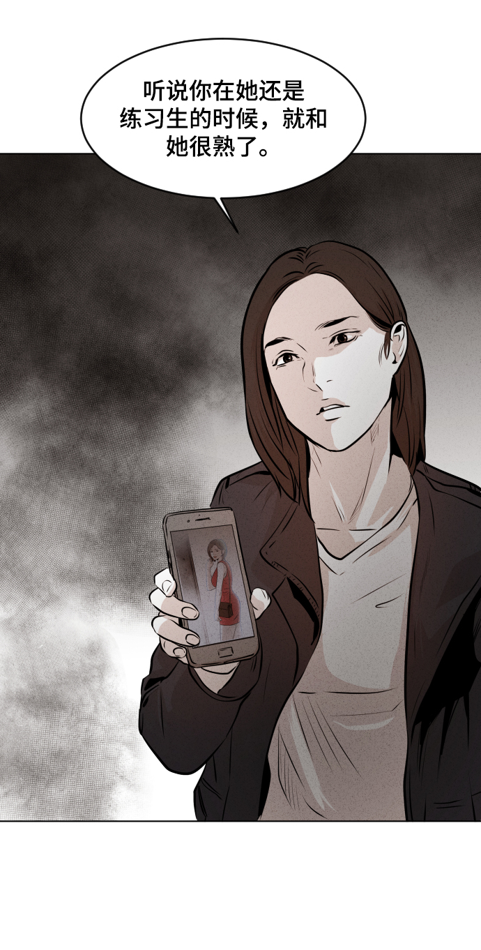 第14话29