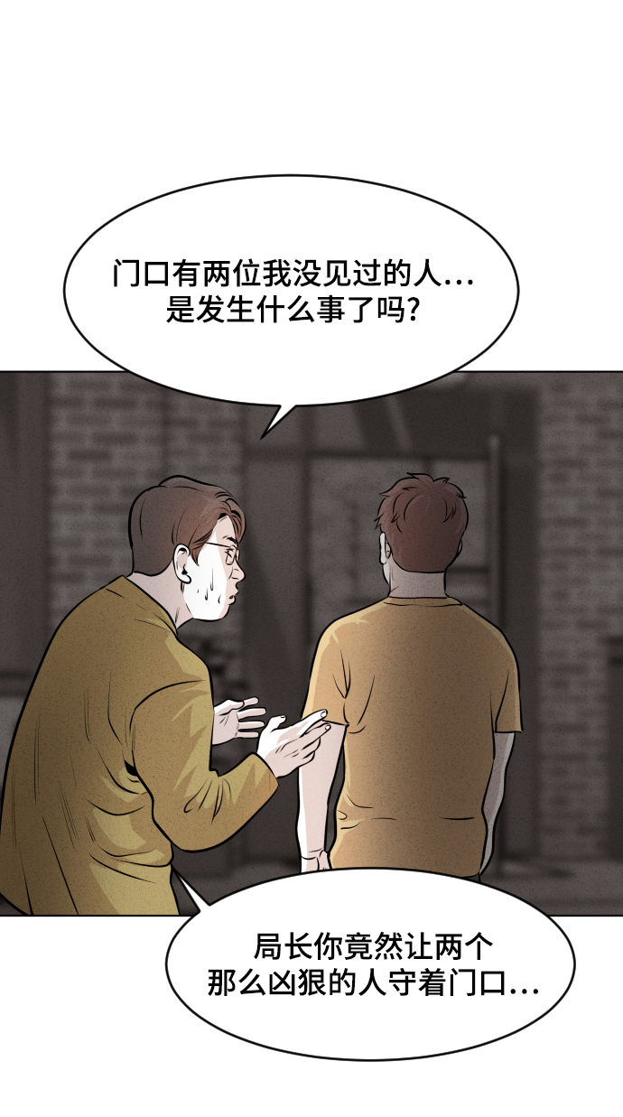 第17话56