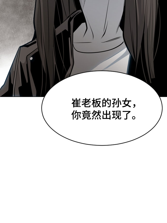 第47话60
