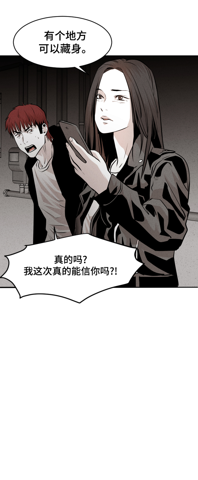 第42话23