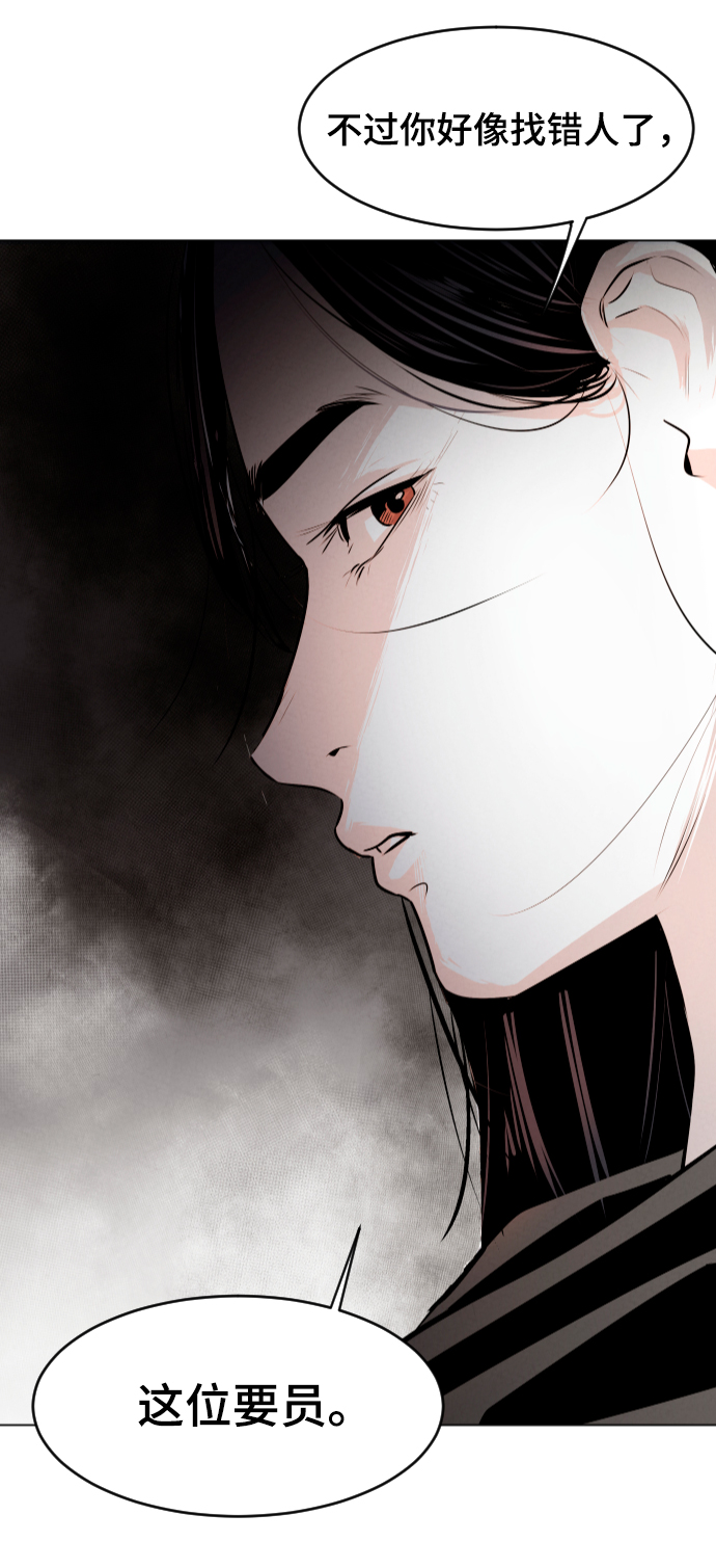 序章52