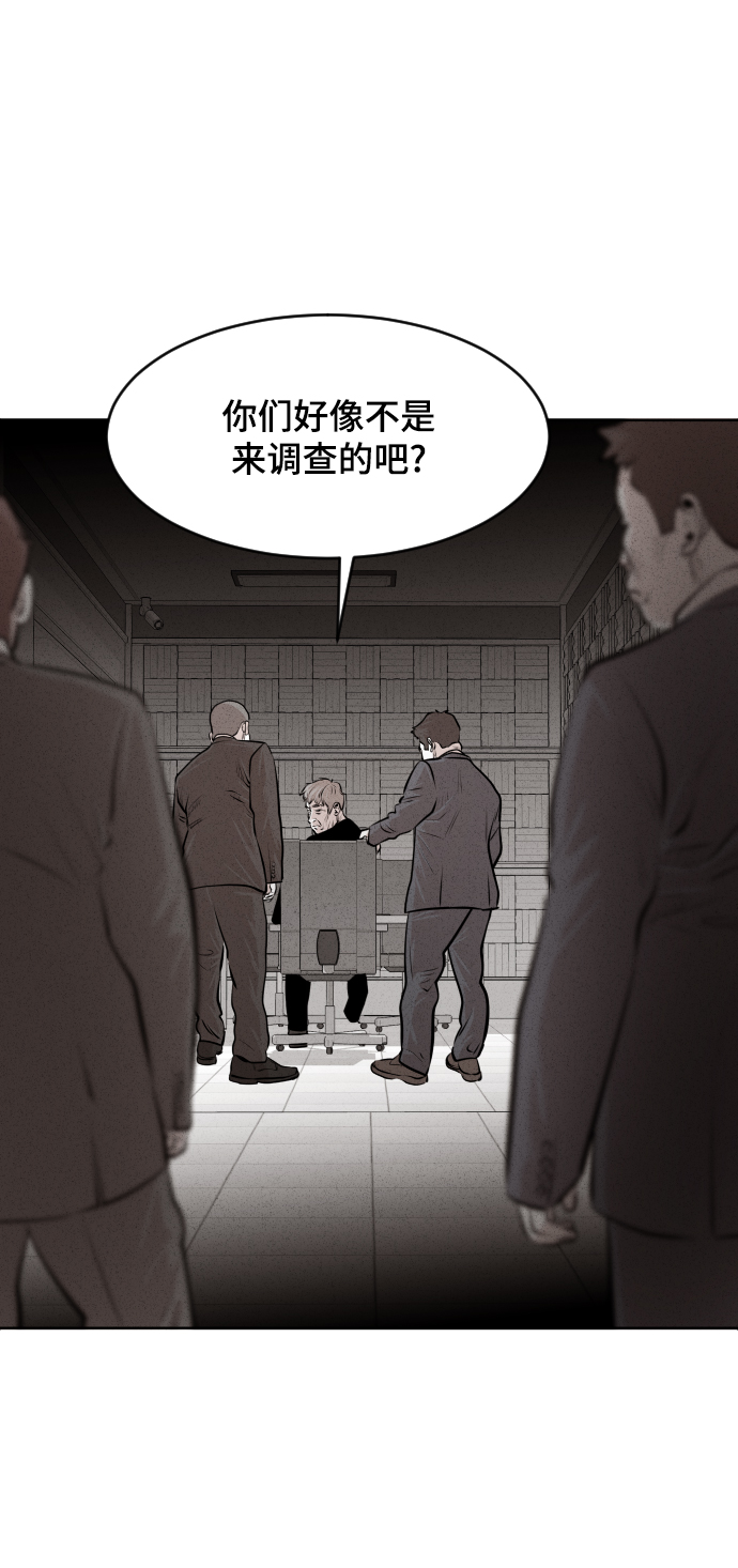 第23话74
