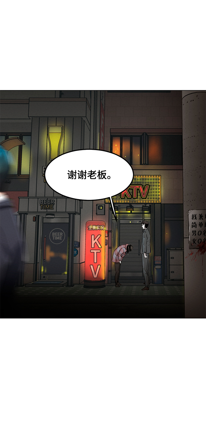 第5话11
