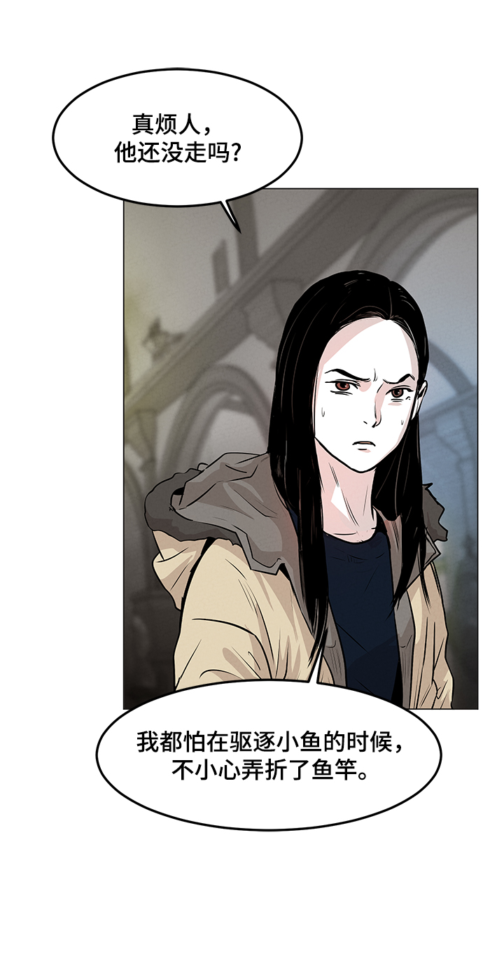 第5话19