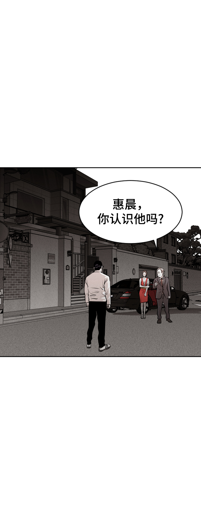 第39话45