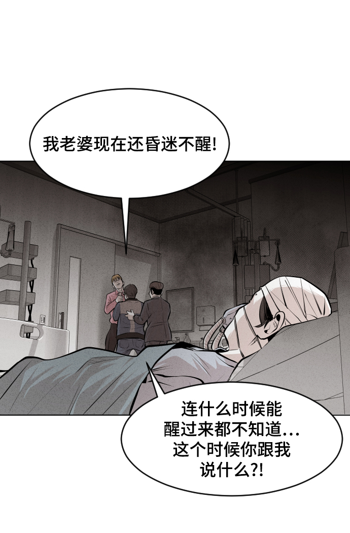 第32话20