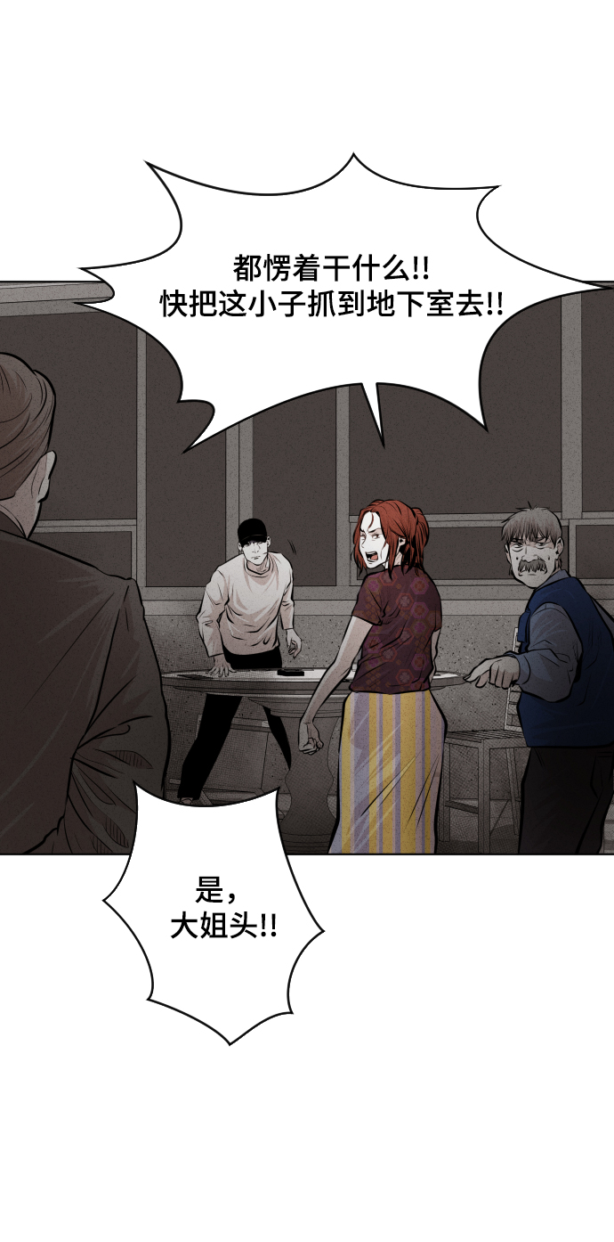 第28话31