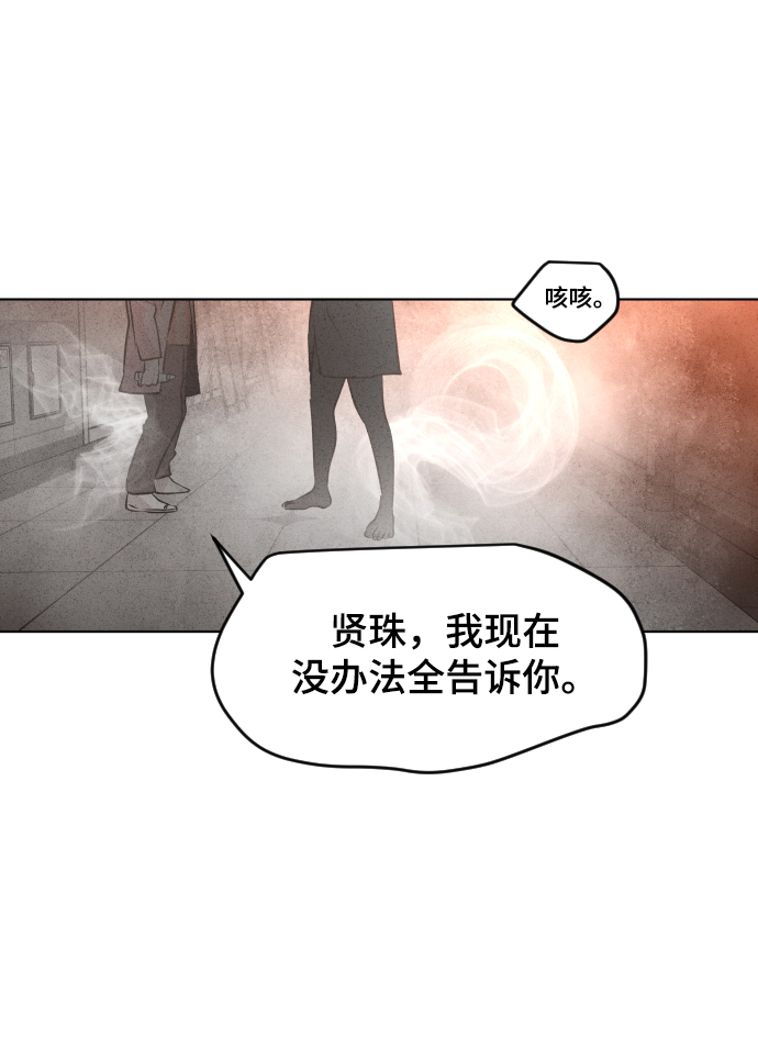 第37话91