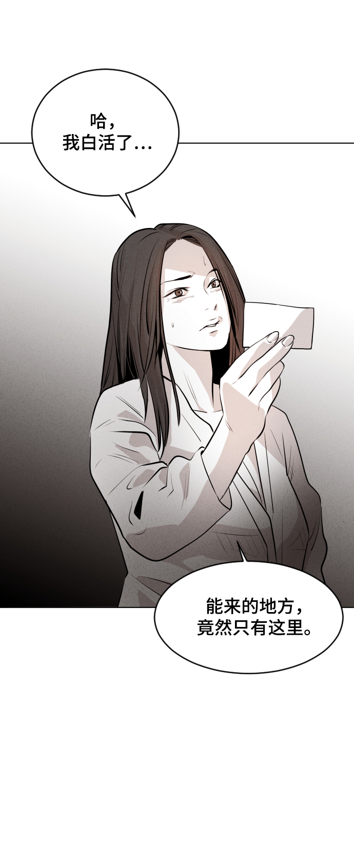 第37话100