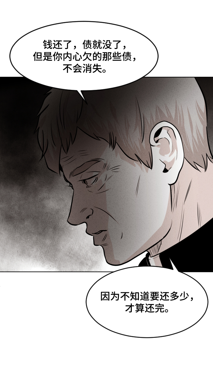 第15话73