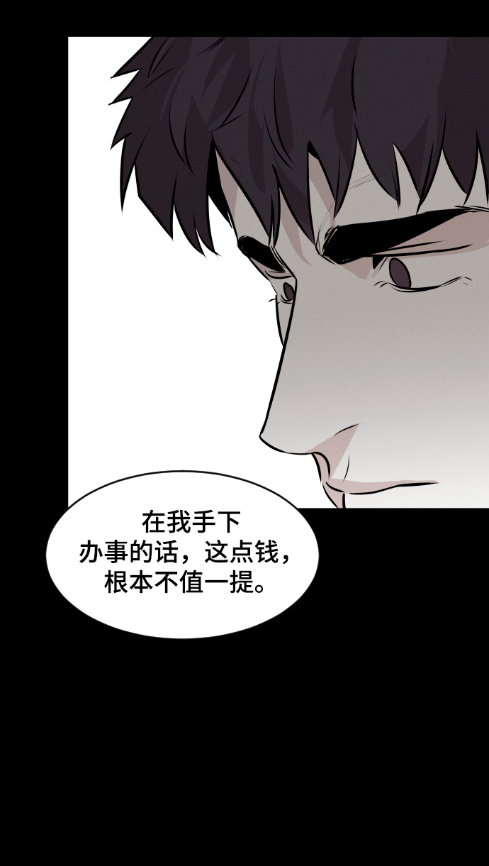 第7话60
