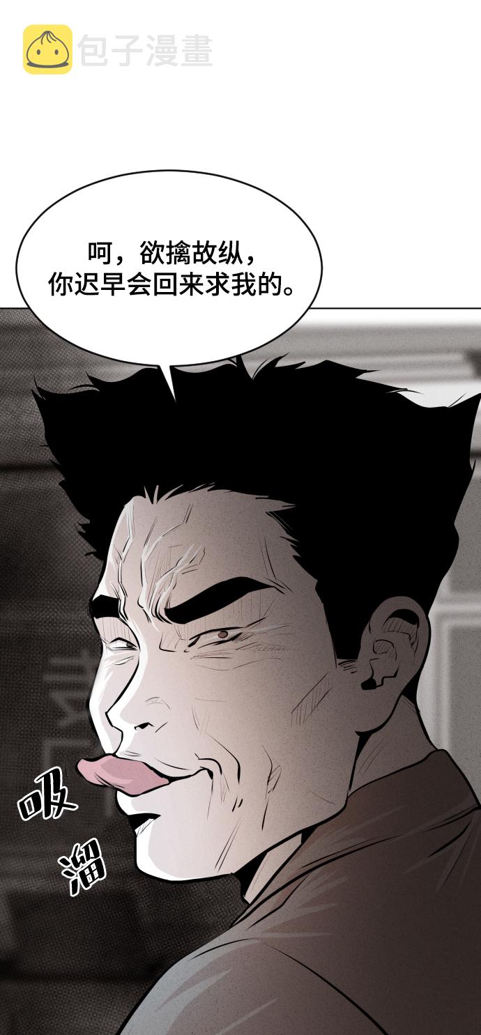 第28话9