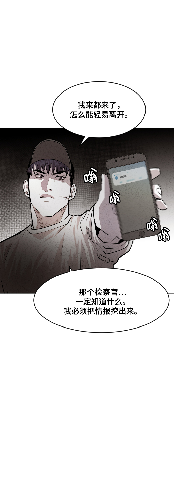 第41话18