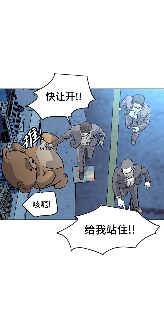 第56话6