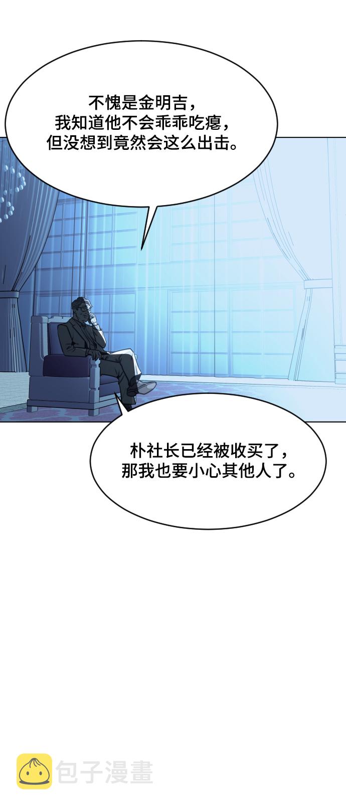 第58话70