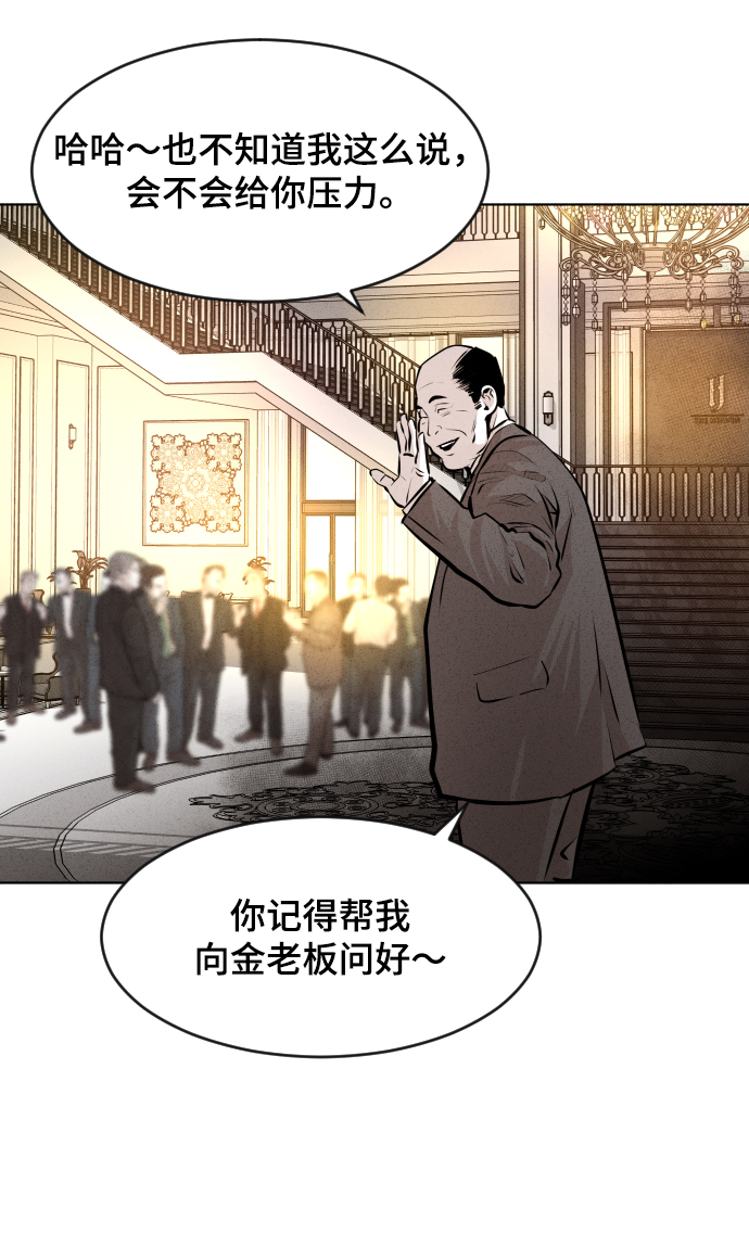 第26话10