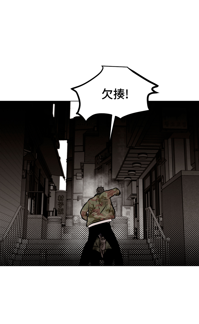 第5话65