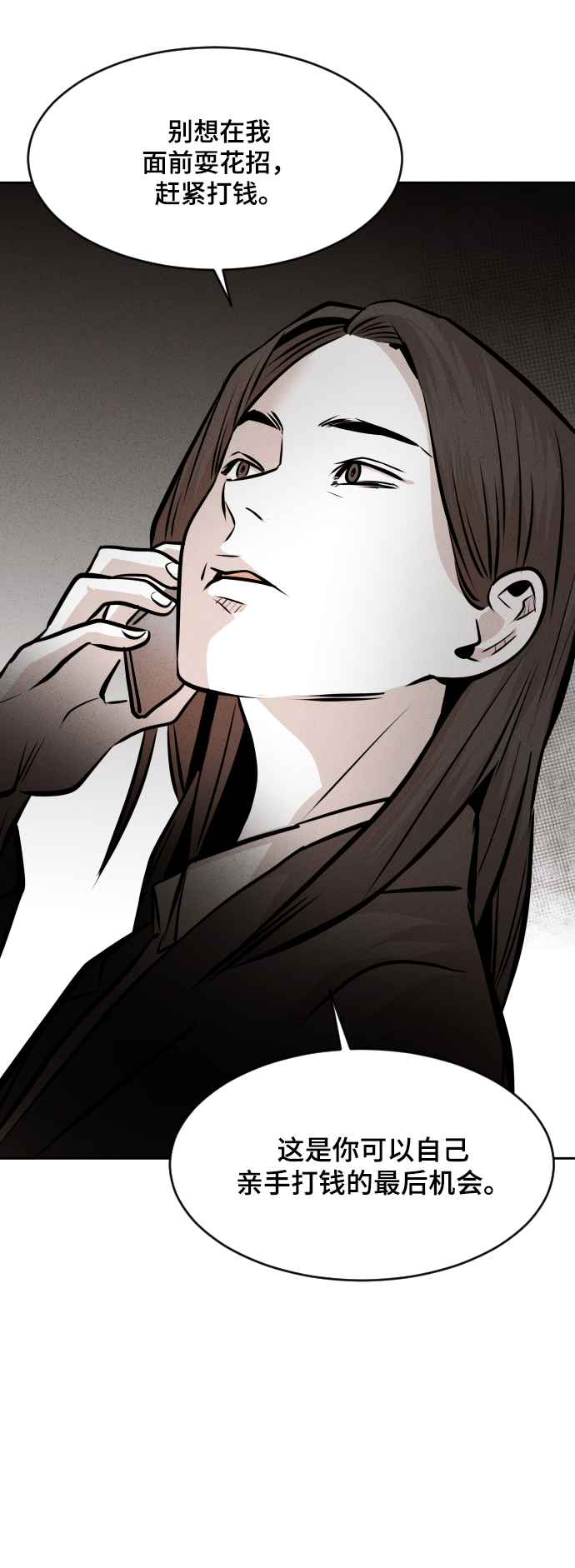 第36话66