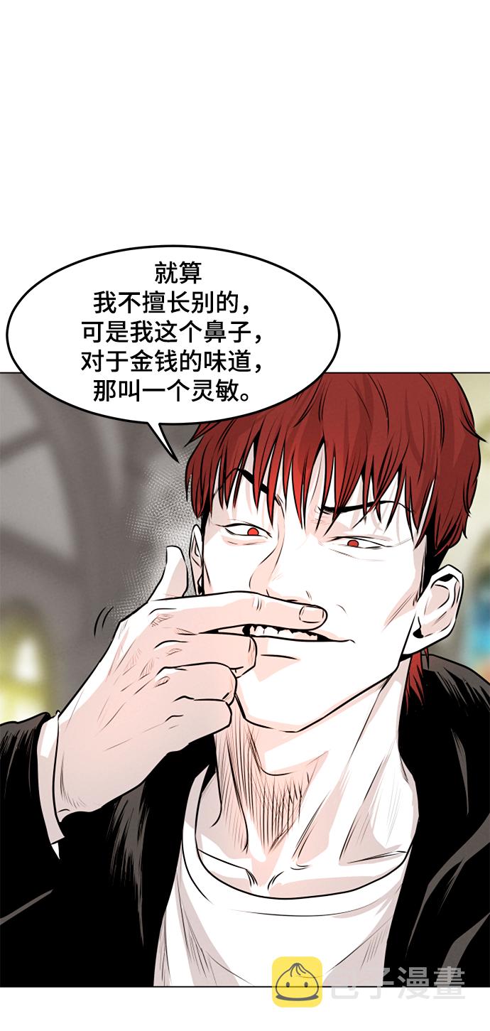 第4话58