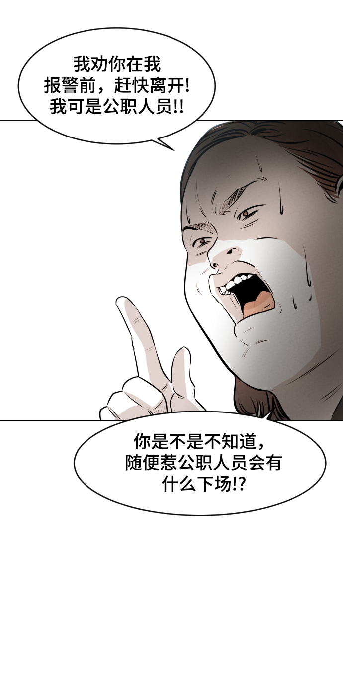 第8话86