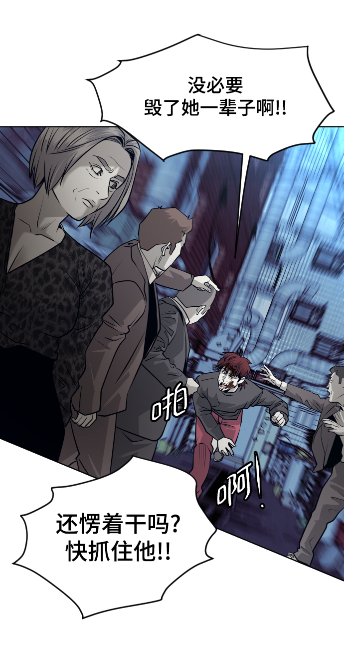 第56话20