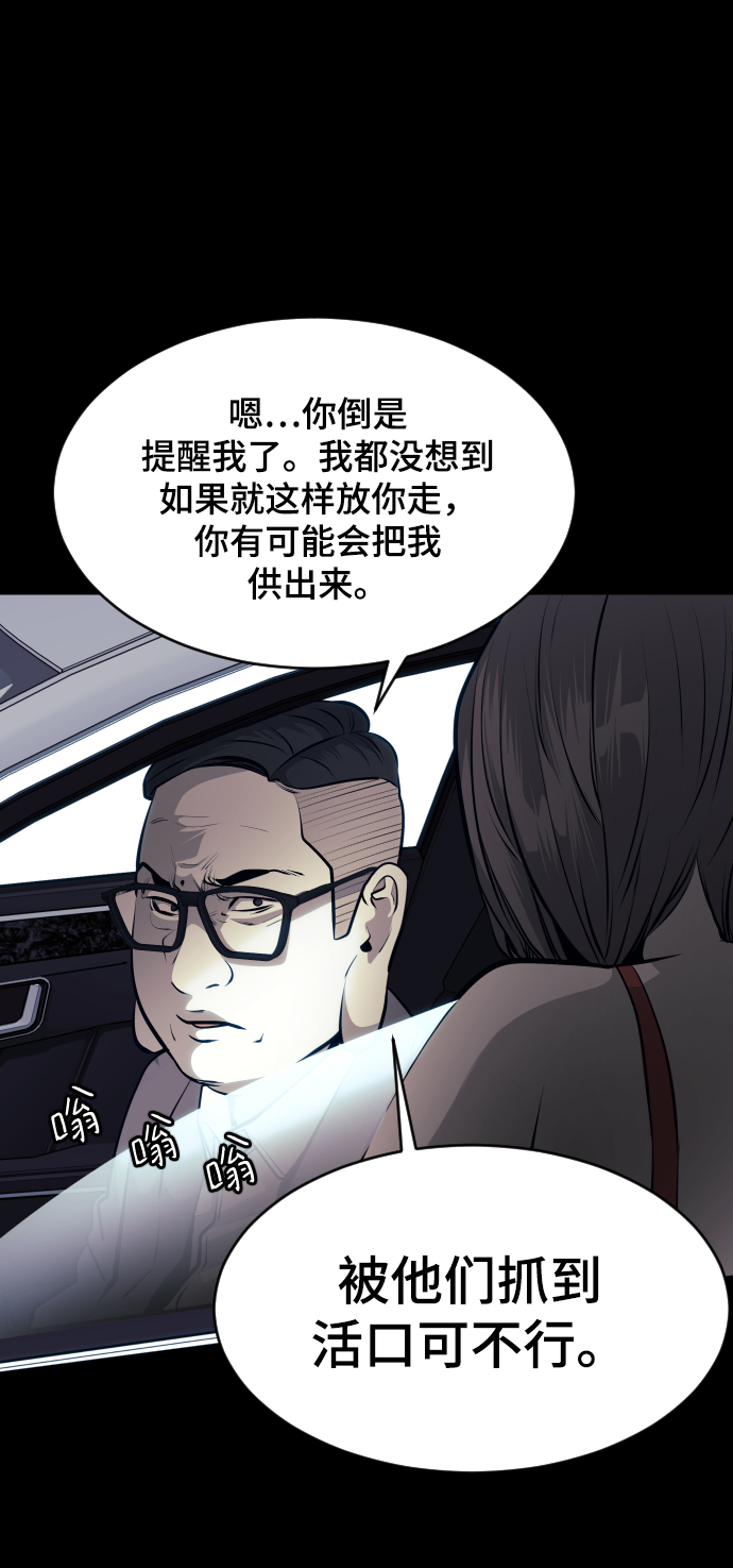 第62话40