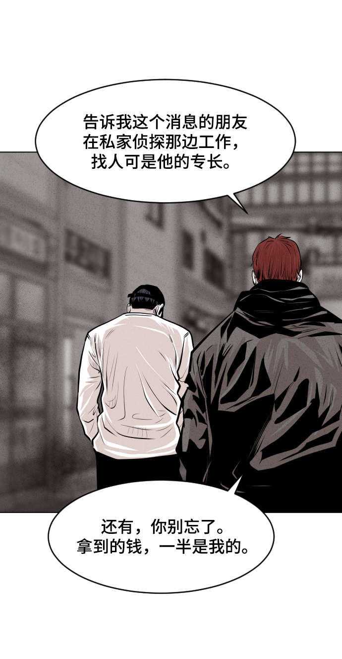 第26话37