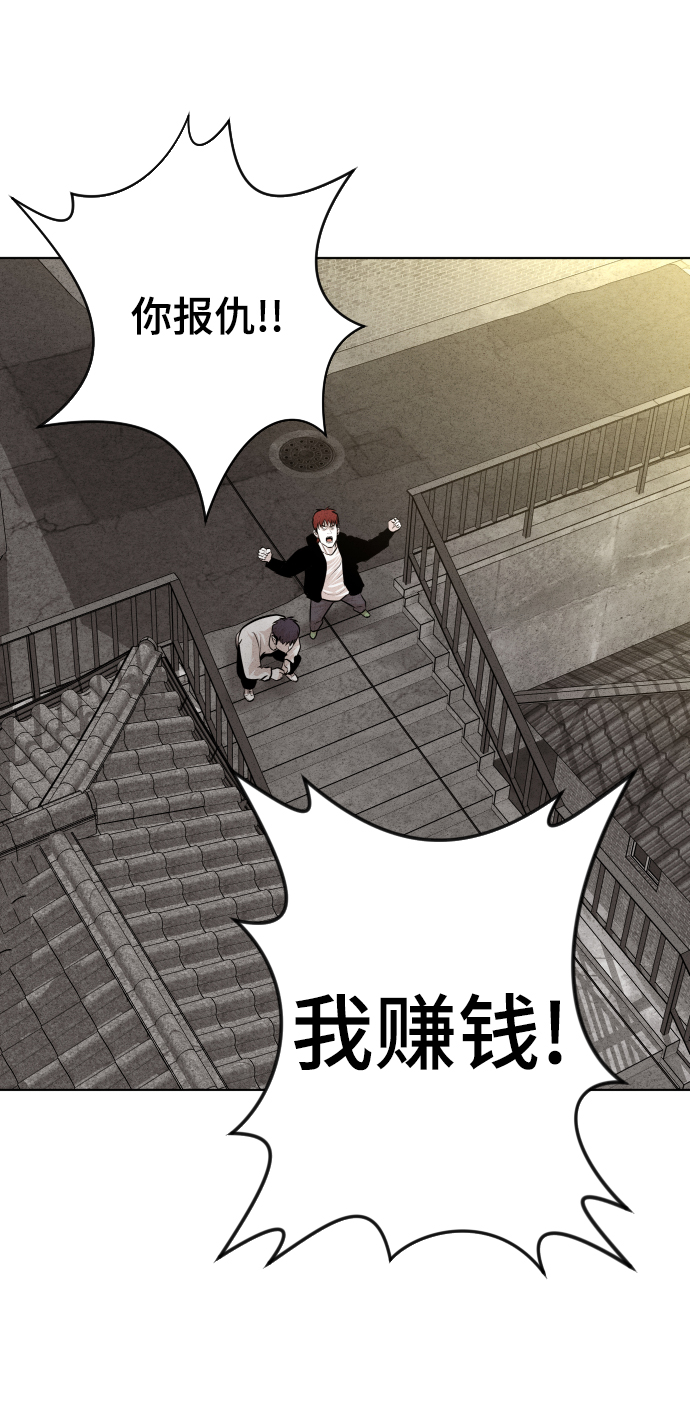 第31话20